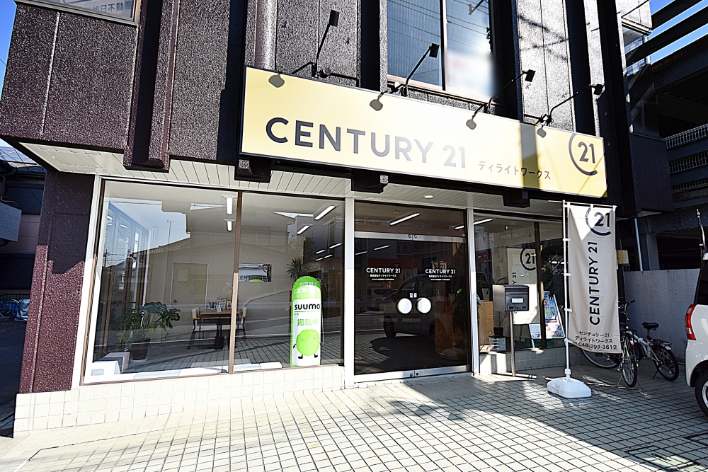 センチュリー21ディライトワークス川越支店の店舗外観